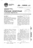 Способ исследования грунтов в массиве Способ исследования грунтов в массиве