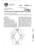 Центробежная мельница Центробежная мельница