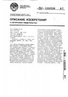 Способ передачи и приема цифровых сигналов с коррекцией ошибок Способ передачи и приема цифровых сигналов с коррекцией ошибок