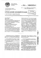 Моющее средство Моющее средство