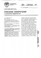 Способ определения распределения размеров плоских сечений зерна металлографических образцов Способ определения распределения размеров плоских сечений зерна металлографических образцов
