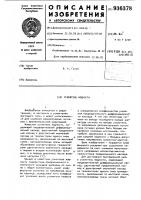 Усилитель мощности Усилитель мощности