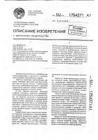 Валковая листогибочная машина Валковая листогибочная машина