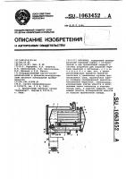 Автоклав Автоклав