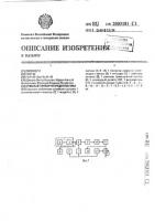 Учебный прибор по радиотехнике Учебный прибор по радиотехнике