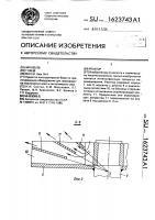 Реактор Реактор
