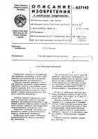 Конусная дробилка Конусная дробилка