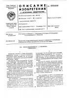 Способ получения бис-( -оксиэтил)терефталата Способ получения бис-( -оксиэтил)терефталата