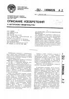 Форсунка для распыливания жидкости Форсунка для распыливания жидкости