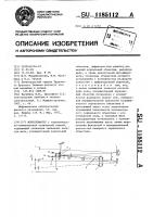Монохроматор Монохроматор
