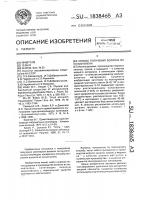 Способ получения волокна из полиэтилена Способ получения волокна из полиэтилена