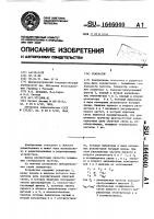 Генератор Генератор