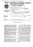 Прямоточный деаэратор Прямоточный деаэратор