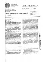 Способ электродуговой сварки монтажных поворотных стыков стальных труб малого диаметра Способ электродуговой сварки монтажных поворотных стыков стальных труб малого диаметра