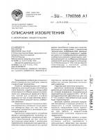 Термометр Термометр