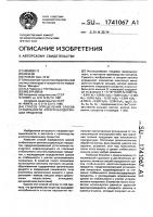 Способ определения сроков стабильности алкогольсодержащих продуктов Способ определения сроков стабильности алкогольсодержащих продуктов