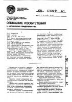 Способ определения уксусной кислоты в водных растворах Способ определения уксусной кислоты в водных растворах