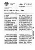 Трубный сепаратор Трубный сепаратор