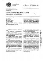 Транспортное средство Транспортное средство