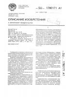 Коммутатор Коммутатор
