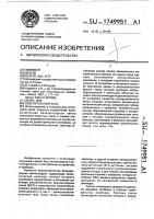 Осветительный блок Осветительный блок