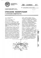 Способ профилирования многолезвийного режущего инструмента с циклоидальным профилем стружечной канавки Способ профилирования многолезвийного режущего инструмента с циклоидальным профилем стружечной канавки