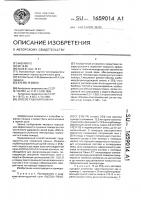 Способ тушения пожара Способ тушения пожара