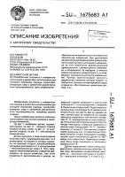 Емкостный датчик Емкостный датчик