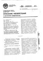 Способ определения длительной прочности вязкоупругих материалов Способ определения длительной прочности вязкоупругих материалов