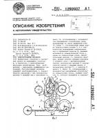 Лентопротяжный механизм Лентопротяжный механизм