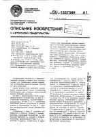 Устройство для сопряжения процессора с многоблочной памятью Устройство для сопряжения процессора с многоблочной памятью