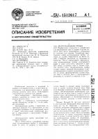 Дилятационная трубка Дилятационная трубка