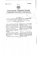 Способ получения спиртов окислением углеводородов Способ получения спиртов окислением углеводородов