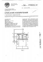 Многоцелевой станок Многоцелевой станок