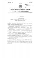 Семеновейка Семеновейка