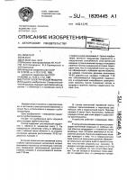 Статор электрической машины Статор электрической машины