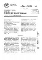 Пневматическое устройство циклового программного управления Пневматическое устройство циклового программного управления