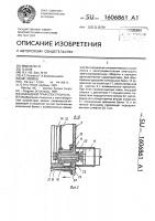Накладной графопостроитель Накладной графопостроитель