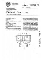 Концевой блок двухрядного карниза Концевой блок двухрядного карниза