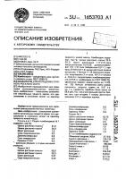 Комбикорм для молодняка крупного рогатого скота Комбикорм для молодняка крупного рогатого скота