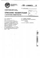 Калийное удобрение Калийное удобрение