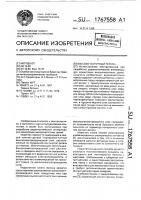 Высокочастотный геркон Высокочастотный геркон