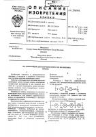 Композиция для получения пористых полимерных пленок Композиция для получения пористых полимерных пленок