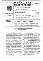 Способ экстракционно-флуориметрического определения алюминия Способ экстракционно-флуориметрического определения алюминия