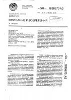 Насосная установка Насосная установка