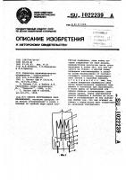 Способ изготовления ламп накаливания Способ изготовления ламп накаливания