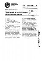 Цифровой фильтр Цифровой фильтр