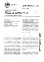 Способ регенерации пористых титановых фильтрующих элементов, загрязненных органическими осадками Способ регенерации пористых титановых фильтрующих элементов, загрязненных органическими осадками