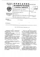 Упругое колесо Упругое колесо