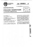 Способ подготовки образца для исследования Способ подготовки образца для исследования